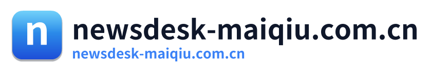 newsdesk-maiqiu.com.cn